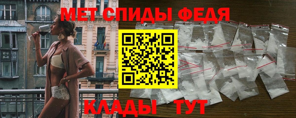 Amphetamine VHQ Беслан