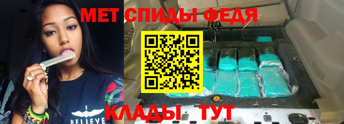 Амфетамин Розовый  Вход с VPN  АМФЕТАМИН  Беслан 