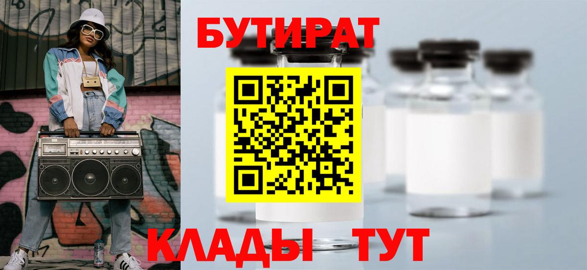  КОКАИН Беслан