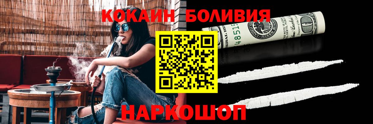 COCAIN 97% Беслан