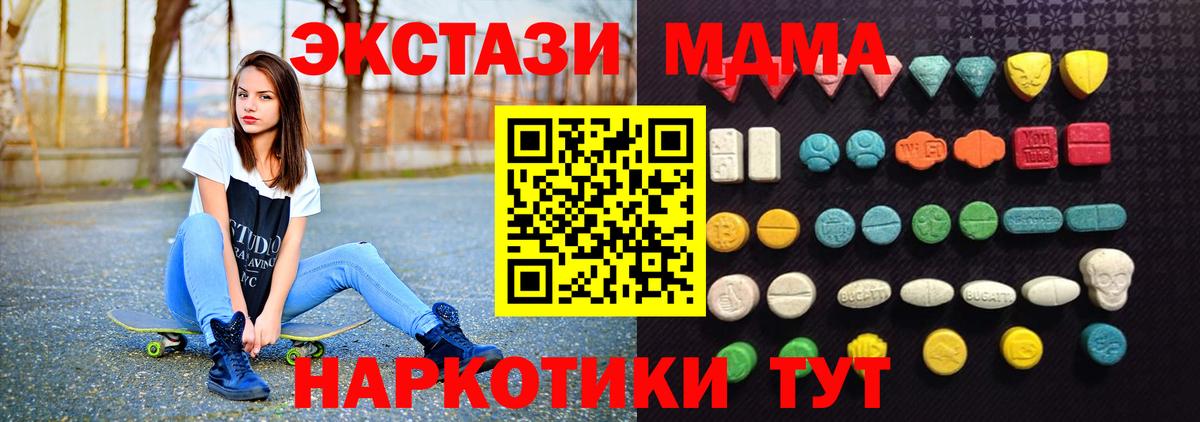 где можно купить наркотик  Ecstasy VHQ  Беслан  Вход с VPN  Ecstasy Philipp Plein  ЭКСТАЗИ 