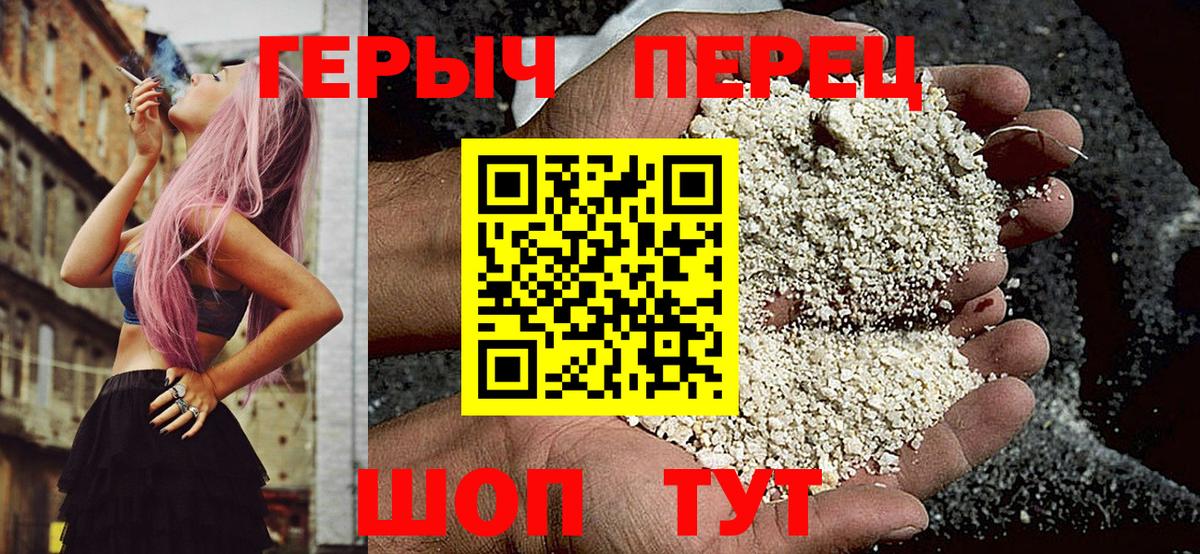 Героин афганец Беслан