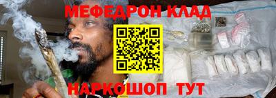 альфа пвп VHQ Волгодонск