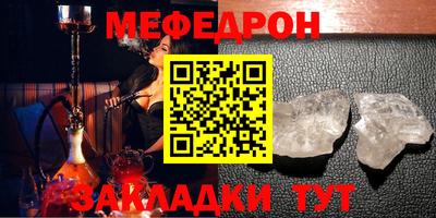 альфа пвп VHQ Волгодонск