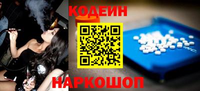 синтетический гашиш Волжский