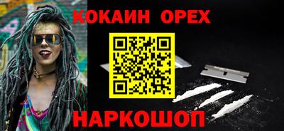 синтетический гашиш Волжский
