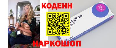 кокаин перу Волжск