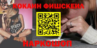 альфа пвп VHQ Волгодонск