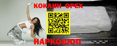 альфа пвп VHQ Волгодонск