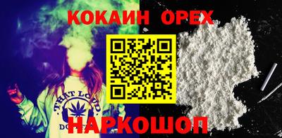 синтетический гашиш Волжский