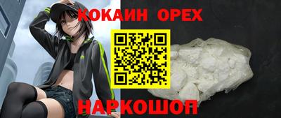 кокаин перу Волжск