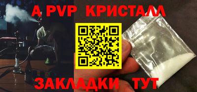 синтетический гашиш Волжский