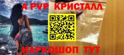 синтетический гашиш Волжский