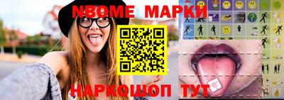 синтетический гашиш Волжский