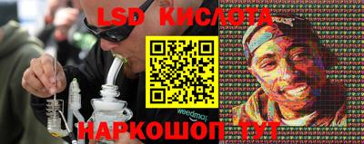 синтетический гашиш Волжский