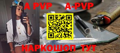 кокаин перу Волжск