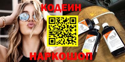 кокаин перу Волжск