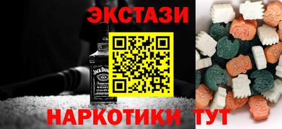 альфа пвп VHQ Волгодонск