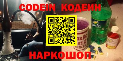 синтетический гашиш Волжский