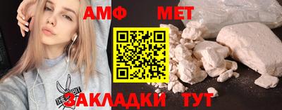 альфа пвп VHQ Волгодонск
