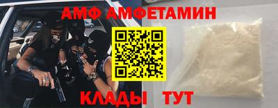 кокаин перу Волжск