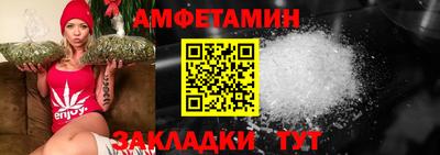 альфа пвп VHQ Волгодонск