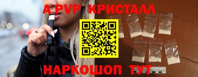 синтетический гашиш Волжский