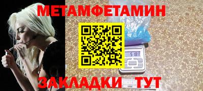 альфа пвп VHQ Волгодонск