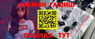 синтетический гашиш Волжский
