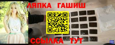 альфа пвп VHQ Волгодонск