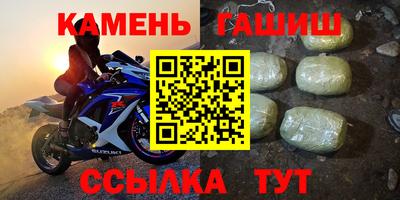 синтетический гашиш Волжский