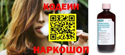 кокаин перу Волжск