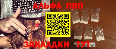 синтетический гашиш Волжский