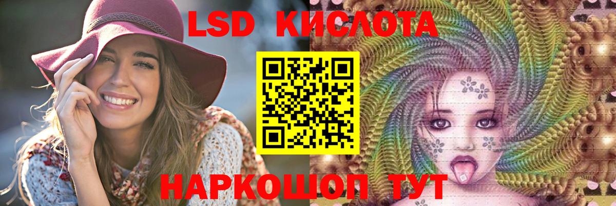 ЛСД экстази  кракен как зайти  Беслан  Вход с VPN  Лсд 25 экстази кислота  LSD-25 экстази кислота 