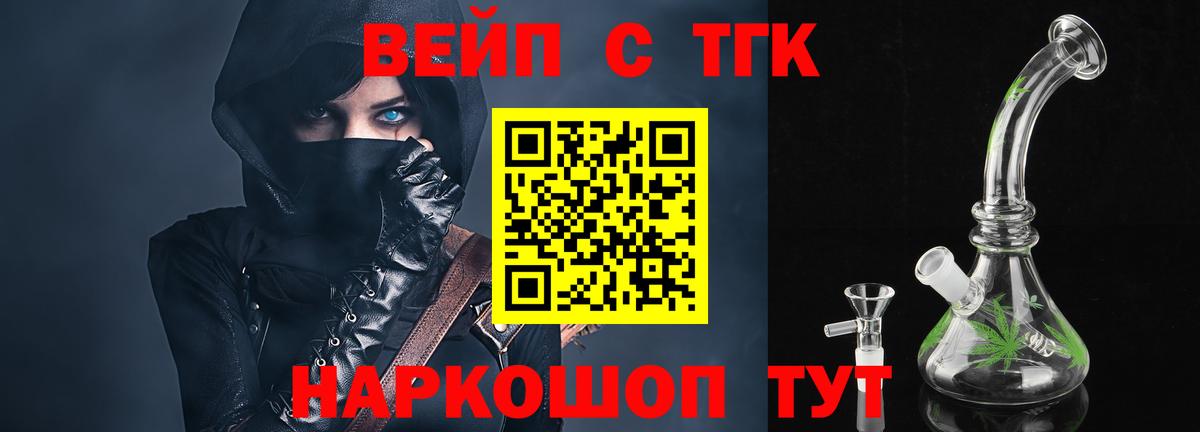 Дистиллят ТГК гашишное масло Беслан