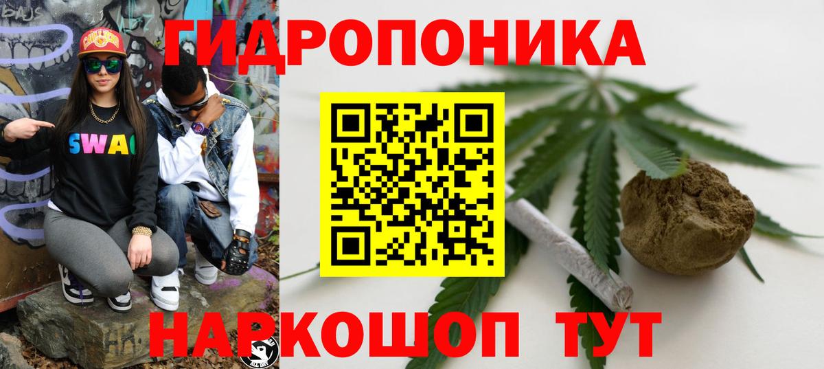 Шишки марихуана VHQ Беслан